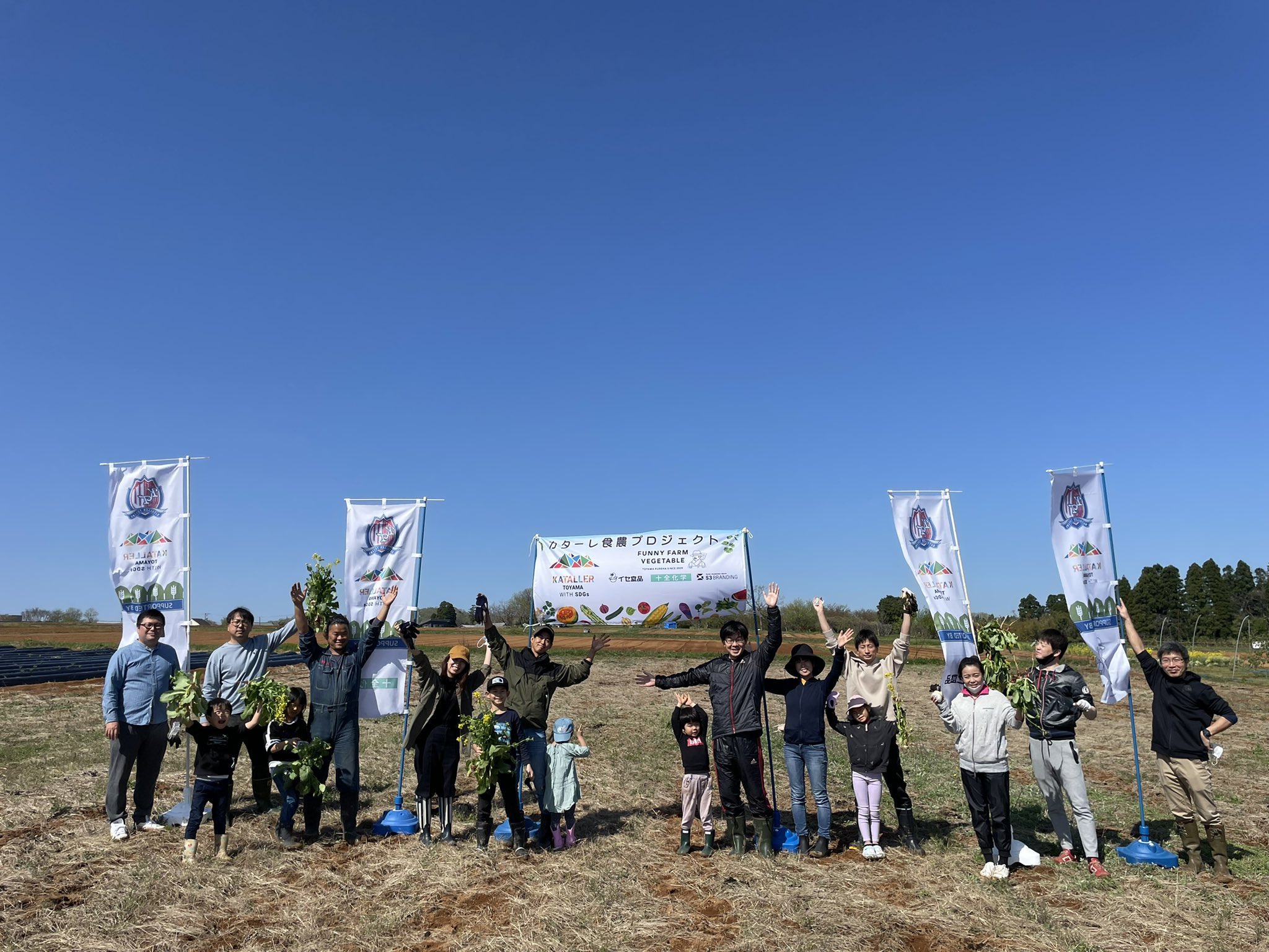 220420_食農プロジェクト