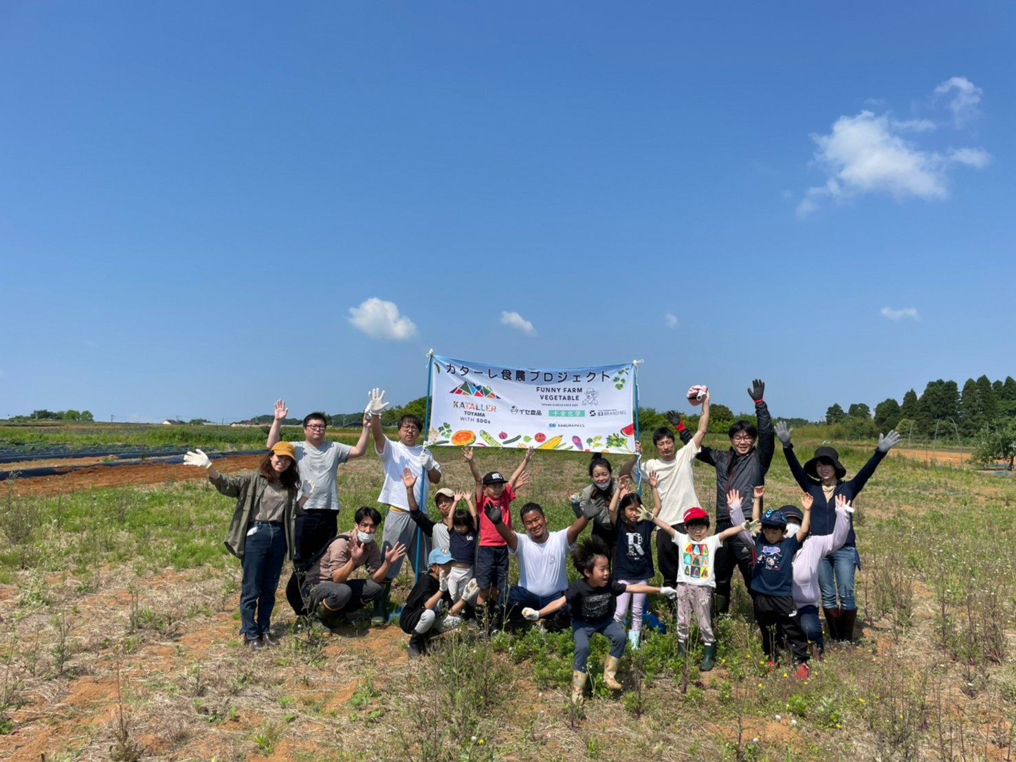 220526_食農プロジェクト