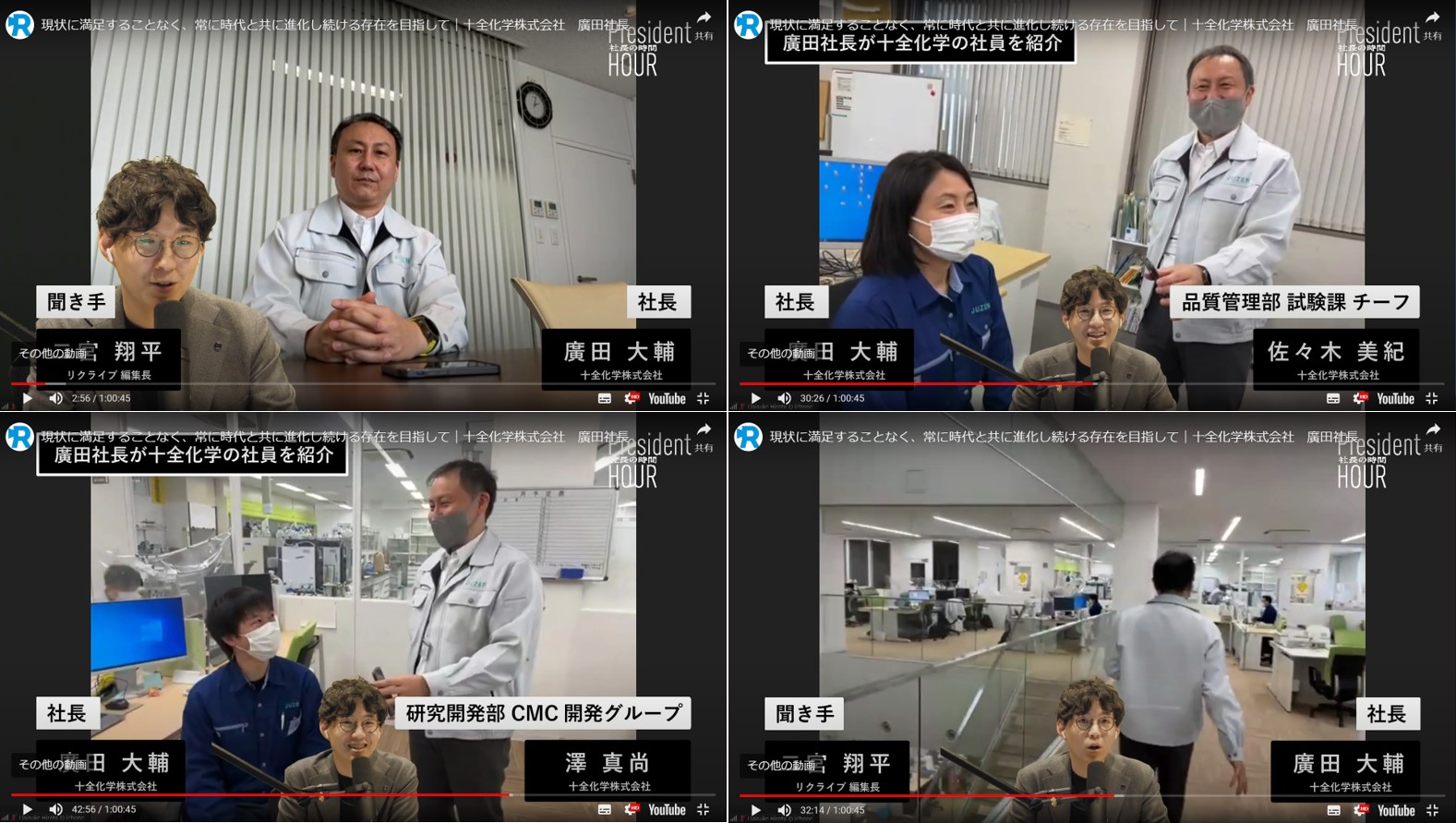 220527_リクライブ