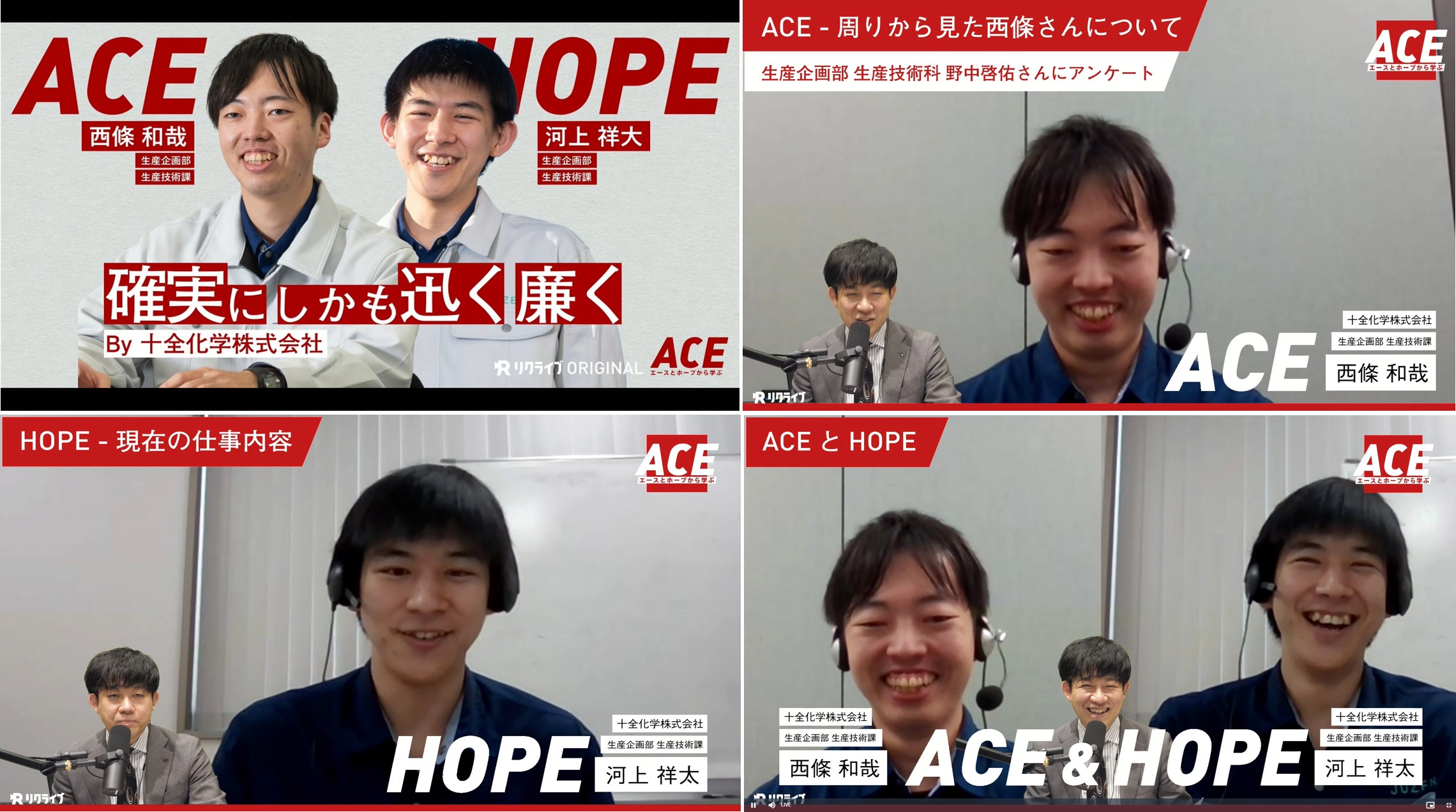 220722_リクライブ