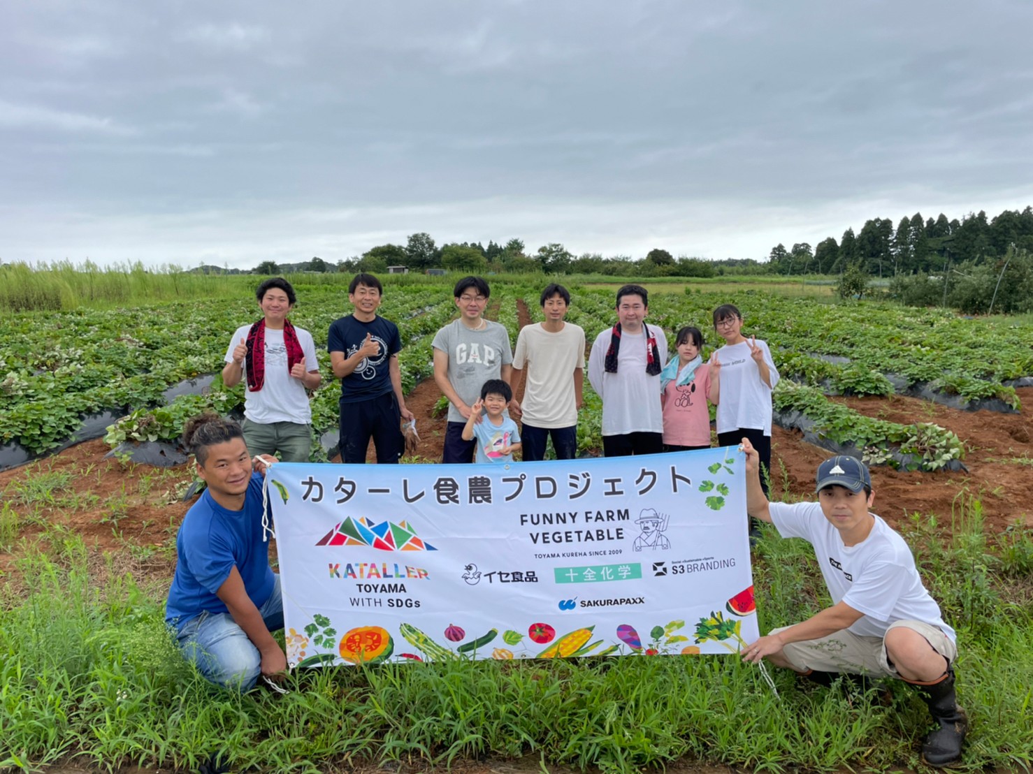 220829_食農プロジェクト