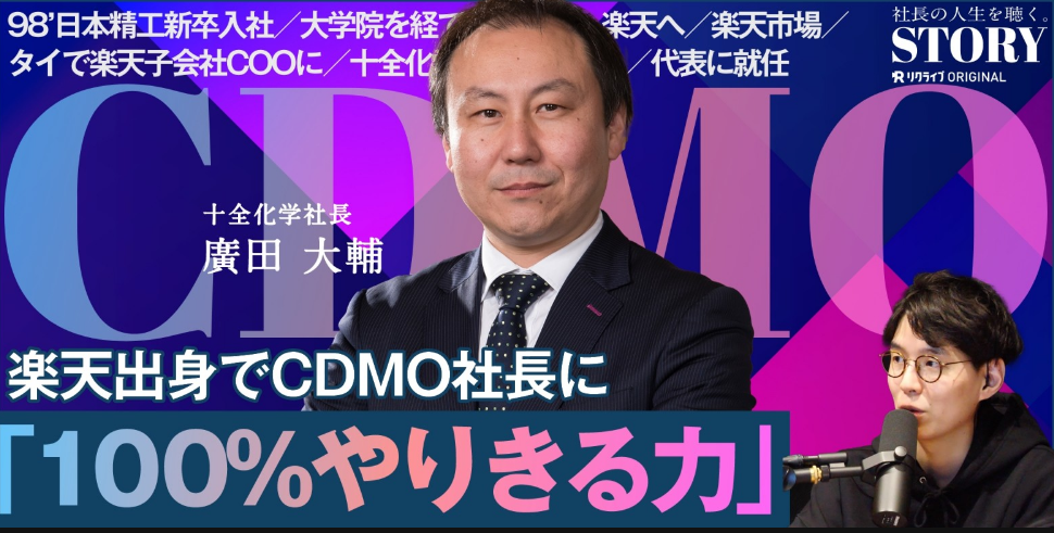 230330_リクライブ