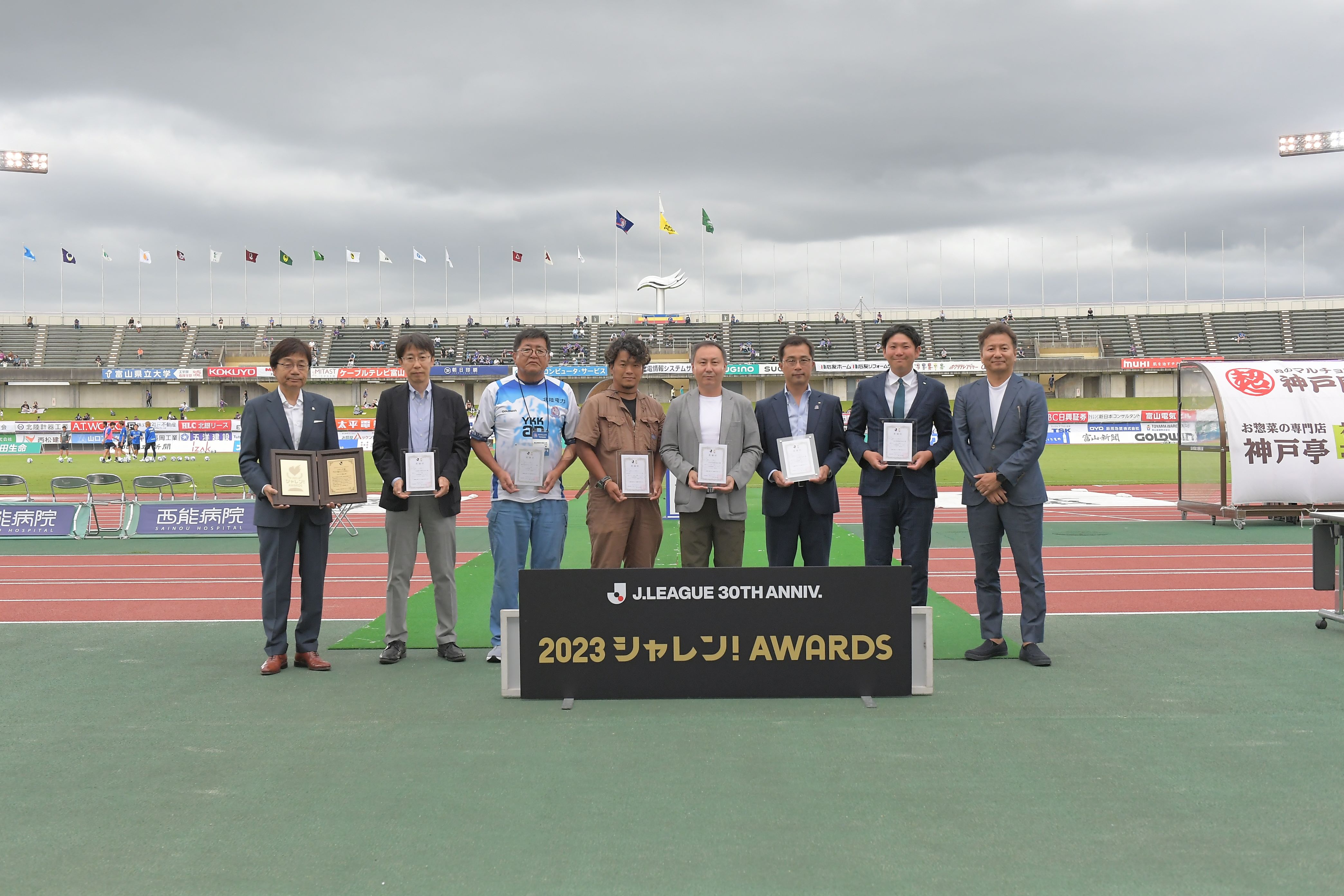 230626_Jリーグ感謝状_1