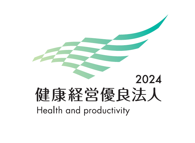240313_健康経営優良法人2024